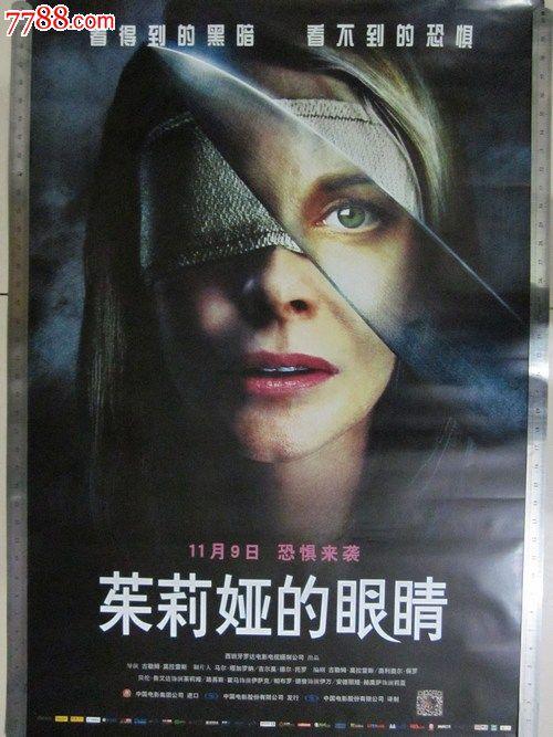 做光大银行柜台转账凭条